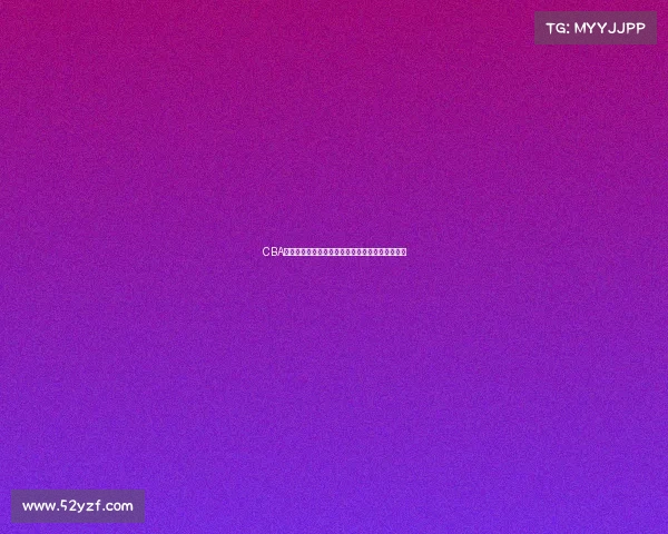 CBA官方专访:深度解析中国篮球发展趋势与未来规划 CBA官方专访:深度解析中国篮球发展趋势与未来规划