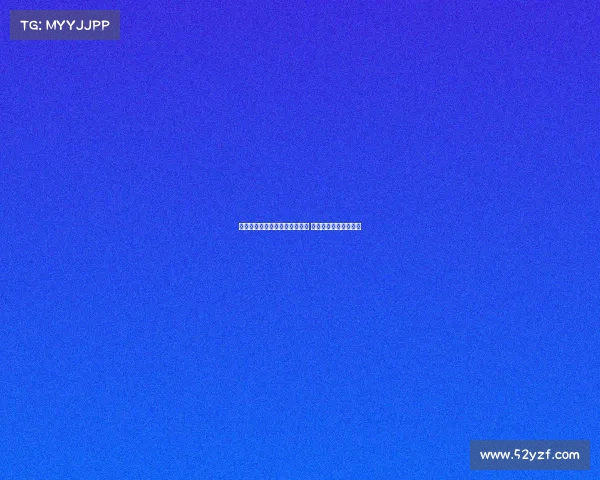 金塞拉:巴黎重启扎巴尔尼谈判 热刺密切关注局势动态