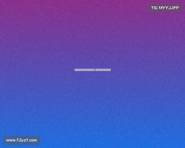 阿斯报：皇马将坚持现有阵容 不会强行引入中场球员